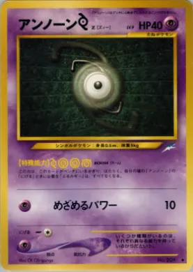 Unown [Z] ( 060) Darkness, and to Light...