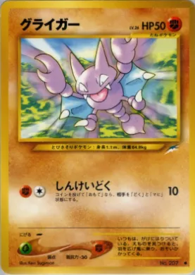 Gligar ( 071) Darkness, and to Light...