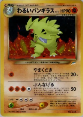 Dark Tyranitar ( 079) Darkness, and to Light...