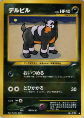 Houndour ( 081) Darkness, and to Light...