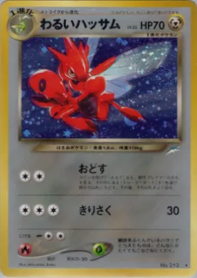 Dark Scizor ( 083) Darkness, and to Light...