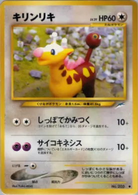 Girafarig ( 089) Darkness, and to Light...