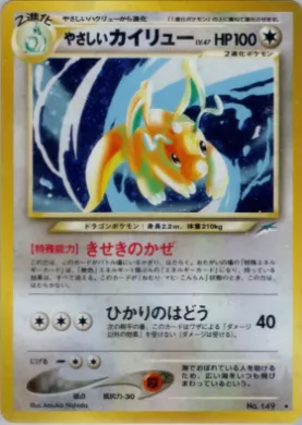 Light Dragonite ( 094) Darkness, and to Light...