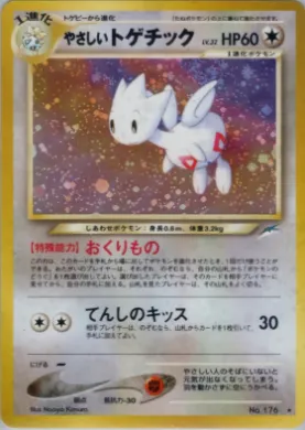 Light Togetic ( 095) Darkness, and to Light...
