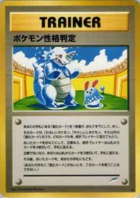 Pokémon Personality Test ( 105) Darkness, and to Light...