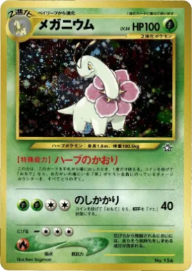 Meganium ( 003) Neo Premium File 1