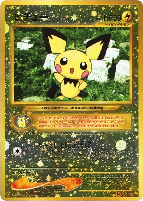 Pichu