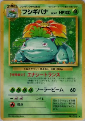 Venusaur ( 011) Expansion Pack