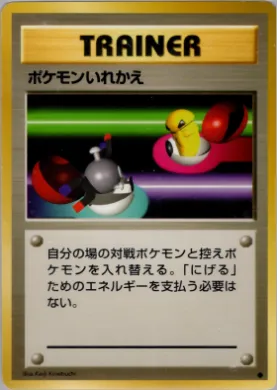 Switch ( 073) Expansion Pack