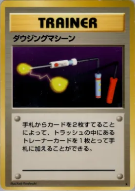 Item Finder ( 087) Expansion Pack