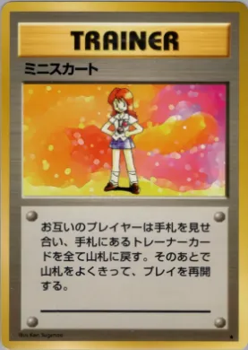 Lass ( 095) Expansion Pack