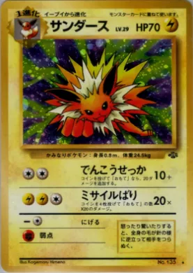 Jolteon ( 026) Pokémon Jungle