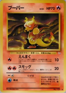 Magmar ( 008) Mystery of the Fossils