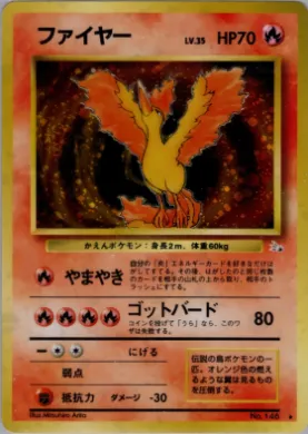 Moltres ( 009) Mystery of the Fossils