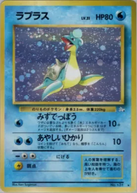 Lapras ( 022) Mystery of the Fossils