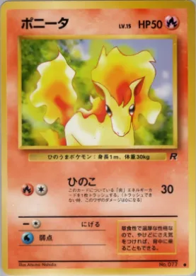 Ponyta ( 013) Team Rocket