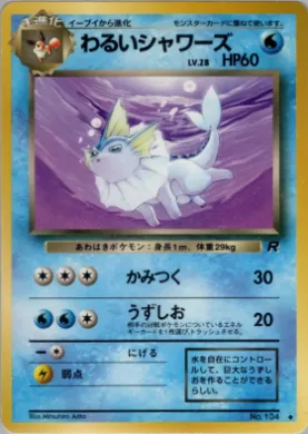 Dark Vaporeon ( 023) Team Rocket