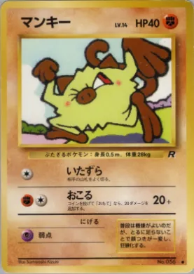 Mankey ( 039) Team Rocket