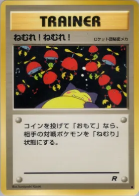 Sleep! ( 054) Team Rocket