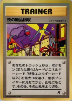 Nightly Garbage Run ( 057) Team Rocket