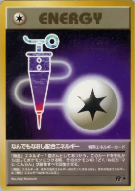 Full Heal Energy ( 064) Team Rocket