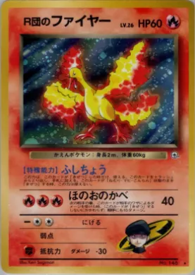 Rocket's Moltres ( 020) Leaders' Stadium