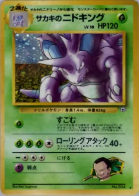 Giovanni's Nidoking ( 021) Challenge from the Darkness