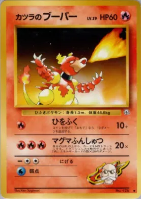 Blaine's Magmar ( 031) Challenge from the Darkness