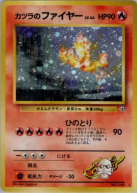 Blaine's Moltres ( 035) Challenge from the Darkness