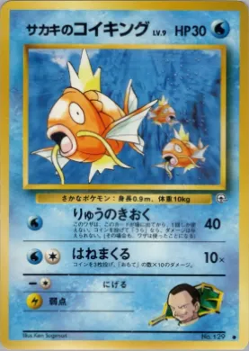 Giovanni's Magikarp ( 037) Challenge from the Darkness