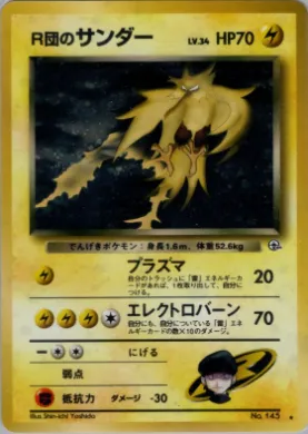Rocket's Zapdos ( 042) Challenge from the Darkness