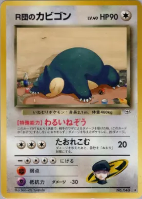 Rocket's Snorlax ( 073) Challenge from the Darkness