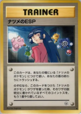 Sabrina's ESP ( 087) Challenge from the Darkness