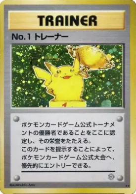 No.1 Trainer ( 011) Miscellaneous Promos