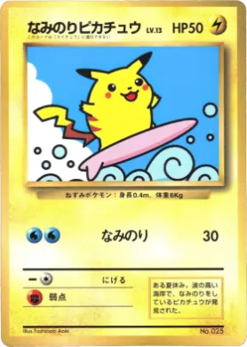 Surfing Pikachu ( 014) Miscellaneous Promos