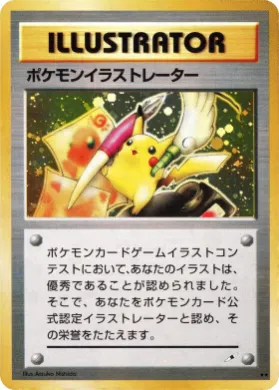 Pokémon Illustrator ( 032) Miscellaneous Promos