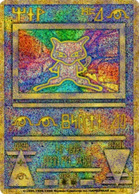 Ancient Mew ( 098) Miscellaneous Promos
