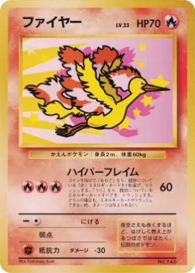 Moltres ( 104) Miscellaneous Promos