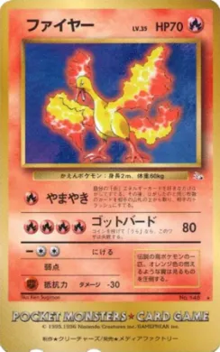 Moltres ( 106) Miscellaneous Promos