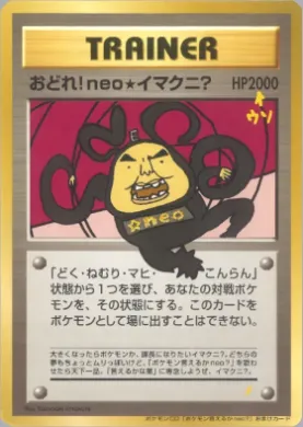 Dance! Neo Imakuni? ( 127) Miscellaneous Promos
