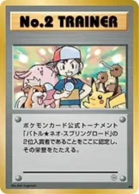 No. 2 Trainer ( 169) Miscellaneous Promos