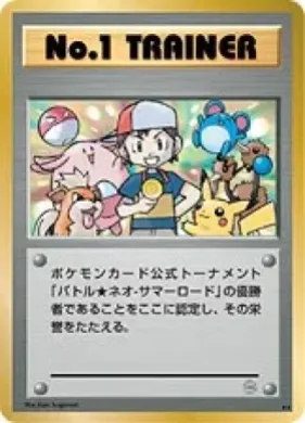 No. 1 Trainer ( 188) Miscellaneous Promos