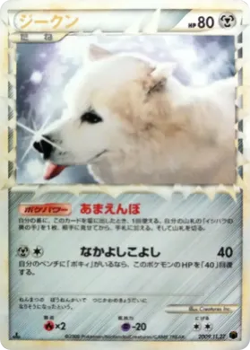 Jii-kun ( 298) Miscellaneous Promos