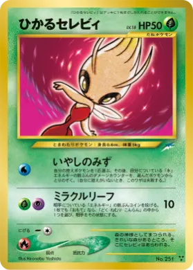 Shining Celebi ( 013) Darkness, and to Light...