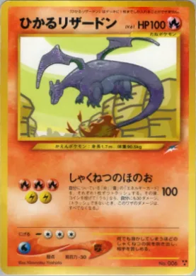 Shining Charizard ( 025) Darkness, and to Light...