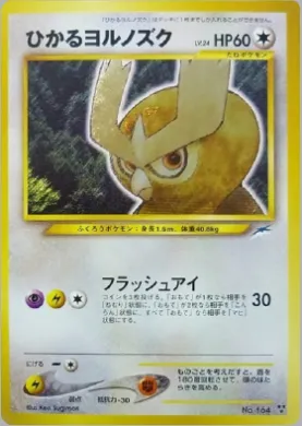 Shining Noctowl ( 098) Darkness, and to Light...