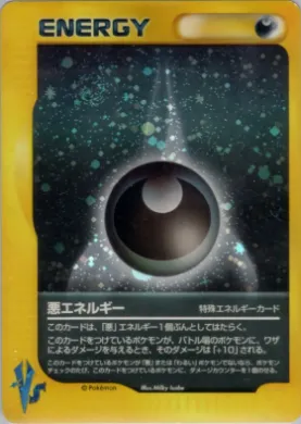 Darkness Energy ( ) Pokémon VS
