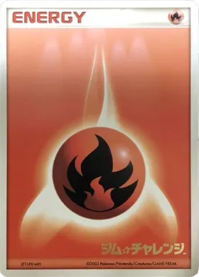 Fire Energy ( ) Miscellaneous Promos