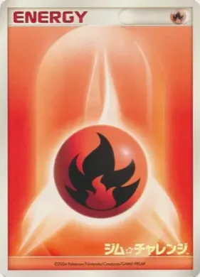Fire Energy ( ) Miscellaneous Promos