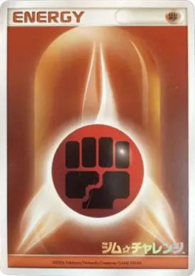 Fighting Energy ( ) Miscellaneous Promos